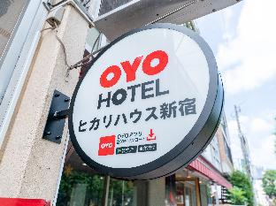 OYOホテル ヒカリハウス 新宿