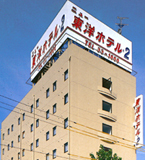 New Toyo Hotel 2