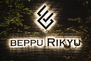 別府 RIKYU