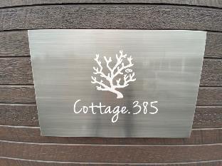 Dot Cottage 385(Miyako)