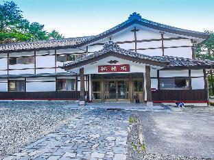 金剛寺 宿坊 成穂院