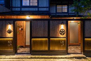 Bukeyashiki Machiya House
