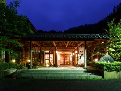 Yamaneya Ryokan