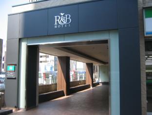 R&Bホテル熊本下通