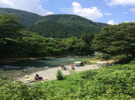 Otsu Nature Garden