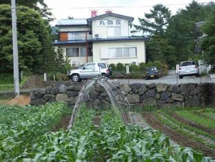 温泉民宿 丸弥荘