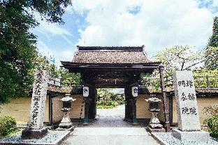 Koyasan Shukobo Zofukuin