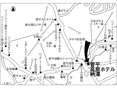 Sugadaira Kogen Hotel Karasawa