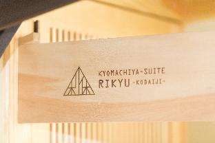 KYOMACHIYA-SUITE RIKYU