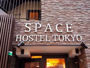 スペースホステル東京