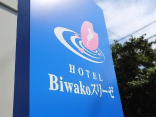 Hotel Biwako スリーゼ