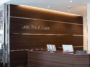 クラッセイン木古内（Classe inn Kikonai）