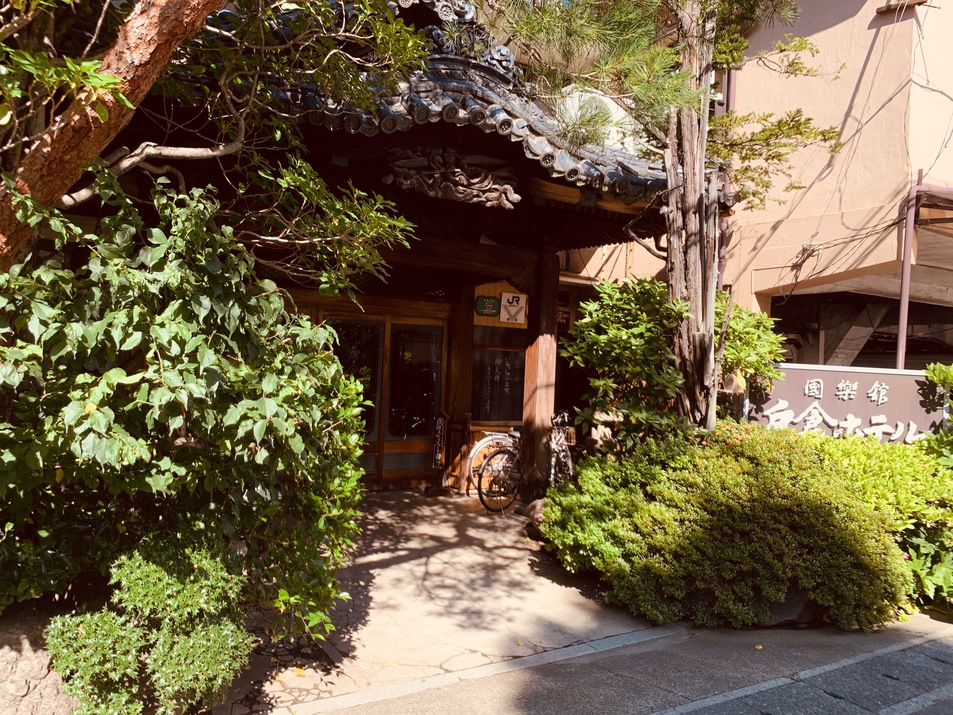 Kokurakukan Togura Hotel