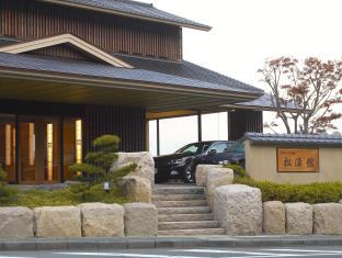 伊豆三津浜 松濤館