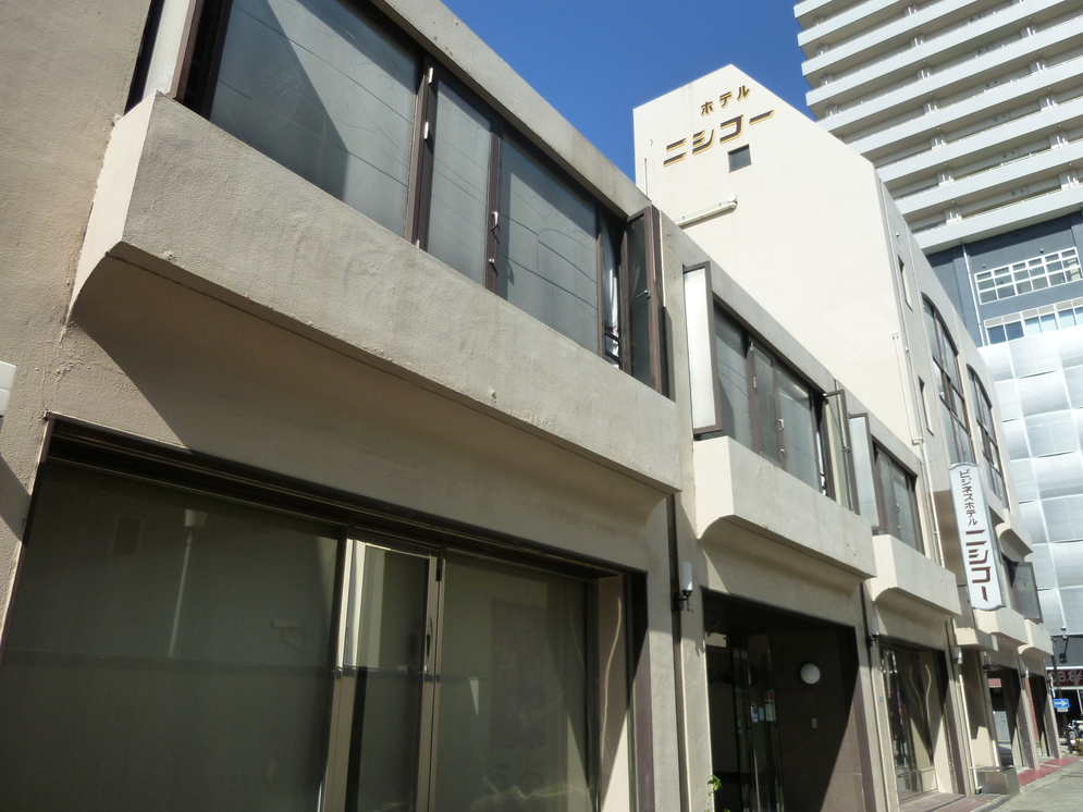 Business Hotel Nishiko