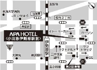 アパホテル 伊勢原駅前