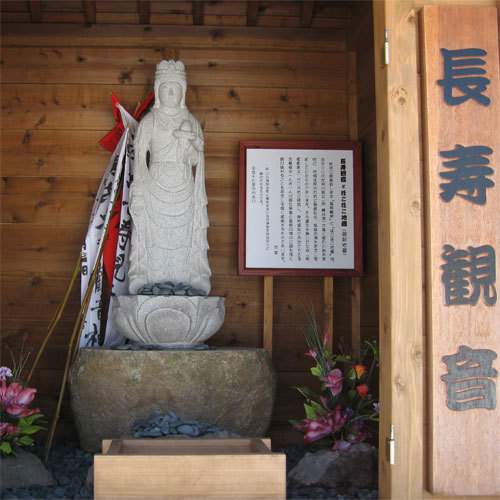 Noji Onsen Hotel