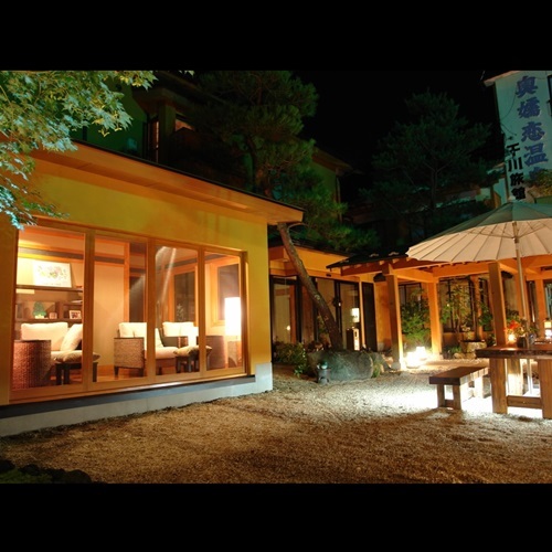 Okutsumagoi Onsen Hanaichi Hoshikawa Ryokan