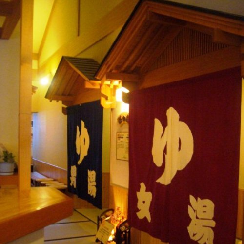 Ryokan Nanbuya