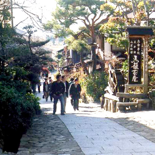 Radium Onsen Kasumiso