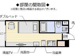 ミスター金城イン松山