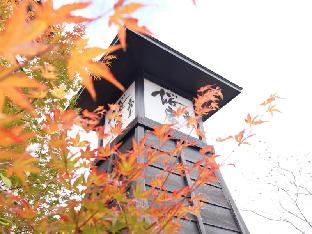 飛騨花里の湯 高山桜庵