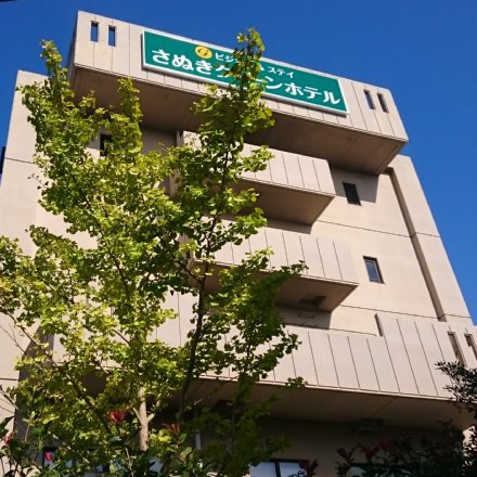 Sanuki Green Hotel