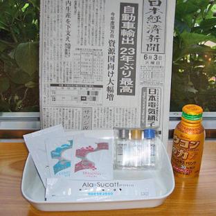 湯原国際観光ホテル 菊之湯