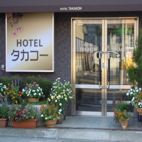 Hotel Takako