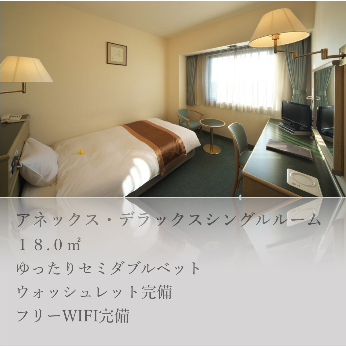 Hotel Sansui (Ibaraki)