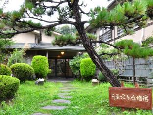 かぢや別館 らまっころ山猫宿