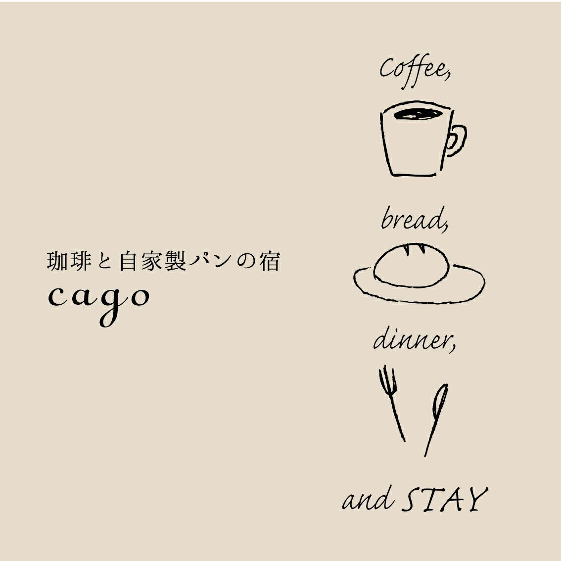 Small guest house cago <Taketomijima>