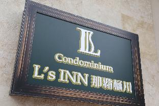 Condominium L's INN 那覇樋川