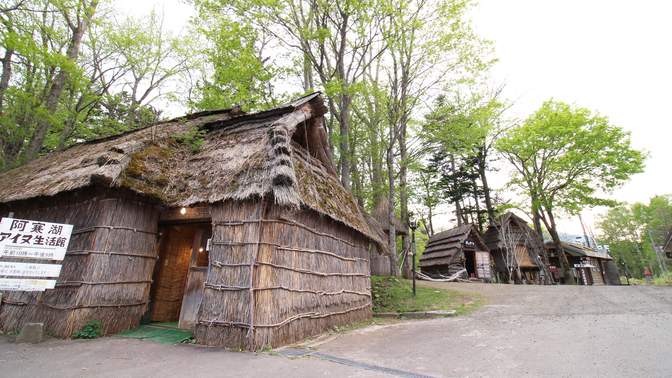 Akanko Onsen Tohokan