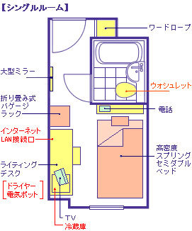 Karatsu Daiichi Hotel