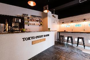 Tokyo Guest House Ouji Music Lounge