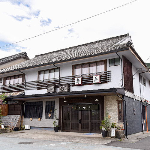 Hinagu Onsen Yanagiya Ryokan