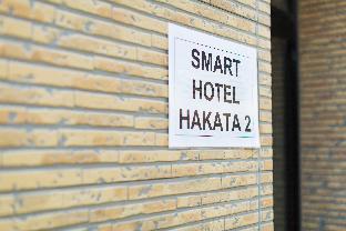 Smart Stay 2 by Residence Hotel