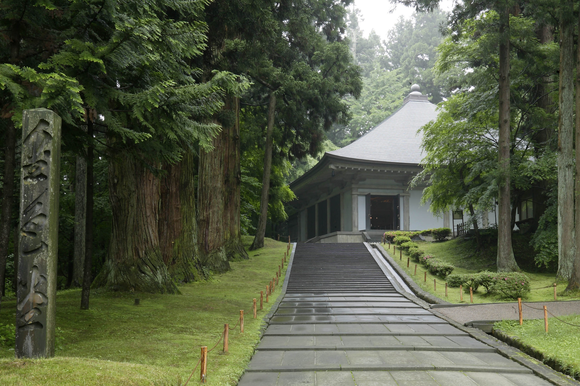 Ryokan Maizuru <Iwate>