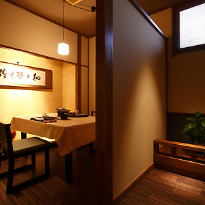 Nangokuizu Shimogamo Onsen Hotel Kawachiya