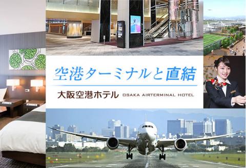 Osaka Airterminal Hotel