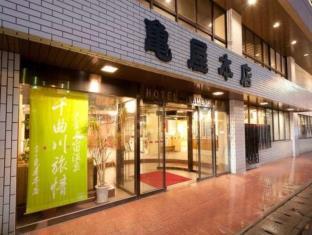 戸倉上山田温泉 ホテル亀屋本店