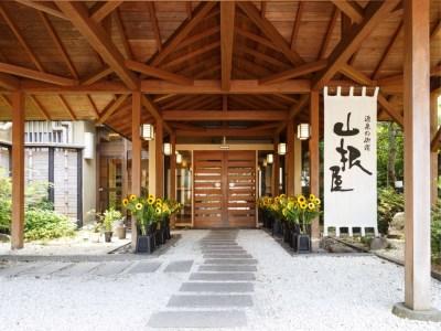 Yamaneya Ryokan