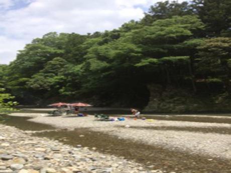 Otsu Nature Garden