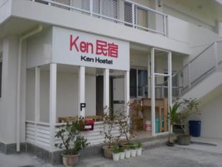 Ken民宿