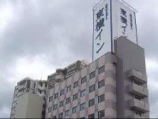 東横イン 福島駅西口