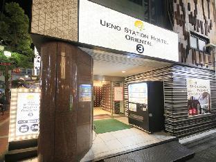 上野ステーション ホステル オリエンタル III