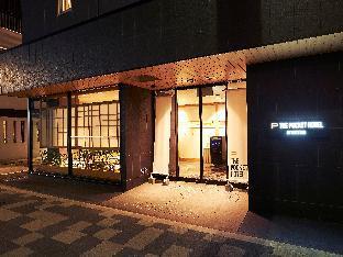 THE POCKET HOTEL Kyoto-Karasumagojo - Private Rooms