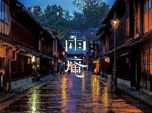 雨庵 金沢