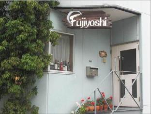 Fujiyoshi （ふじよし）